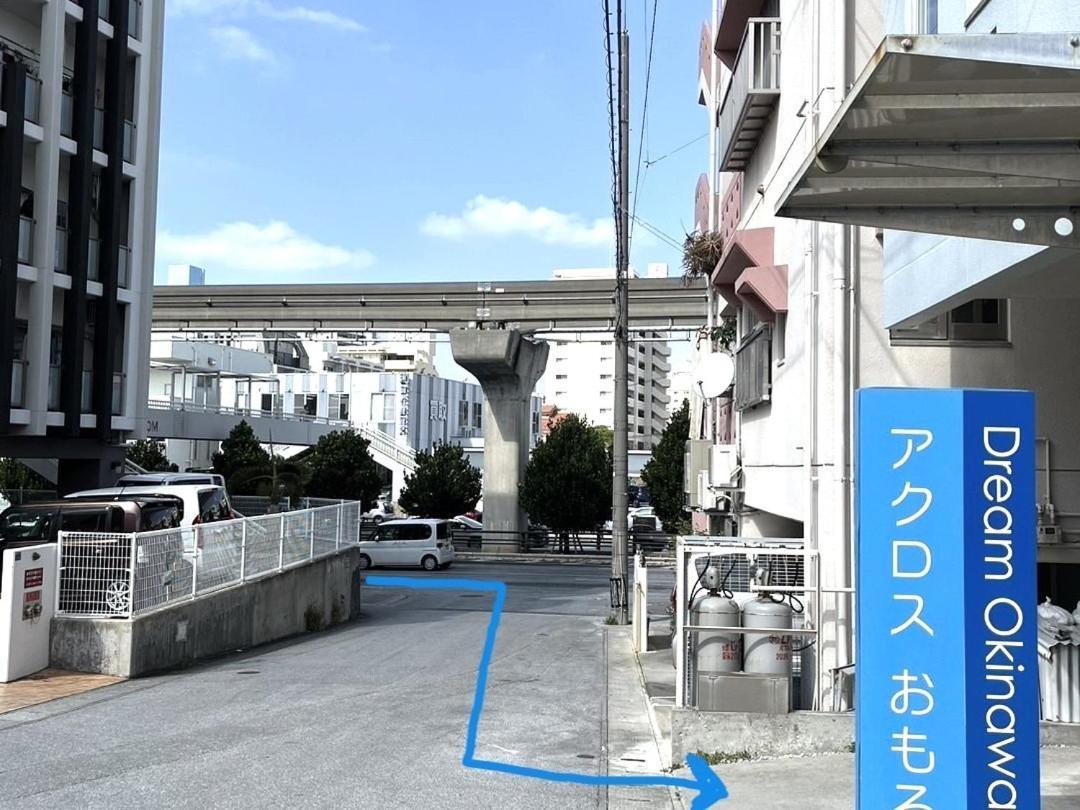 那覇市 アクロスおもろまち那覇アパートホテル エクステリア 写真